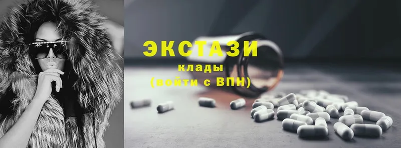 Ecstasy XTC  купить наркотики цена  Гаврилов Посад 