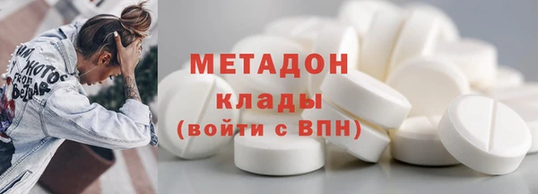 COCAINE Белоозёрский